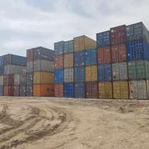 Услуги свх, в г.Алматы