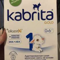 Смесь, в Люберцы