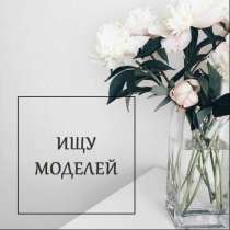 Архитектура и окрашивание бровей ?, в Иванове