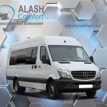 Mercedes-Benz Sprinter заказать в Астане, в г.Астана