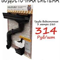 Водосточная система, в Ижевске