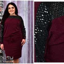 Платье большого размера, в г.Харьков