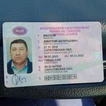 Дима, 53 года, хочет пообщаться, в Новокуйбышевске