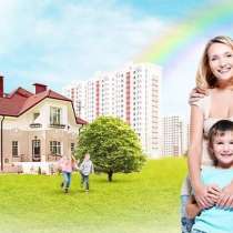 Не можете долго продать квартиру ? Выход Есть !, в Ростове-на-Дону