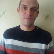 Вова, 33 года, хочет познакомиться, в г.Кривой Рог