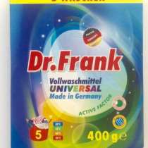 УНИВЕРСАЛЬНЫЙ СТИРАЛЬНЫЙ ПОРОШОК DR. FRANK 400ГР. ГЕРМАНИЯ, в г.Минск