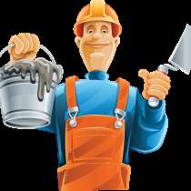 Плиточник, в Анапе