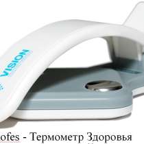 VIP-Rofes - Термометр Здоровья, в г.Харьков