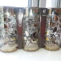 Продам стаканы новые, в г.Павлодар