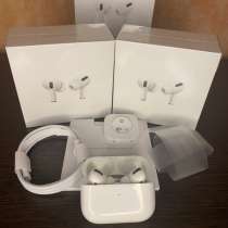 AirPods Pro, в Ростове-на-Дону