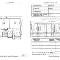 Продается квартира, в центре г. Минск, ул. Румянцева, д. 13, в г.Минск