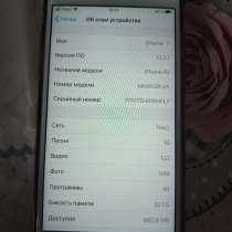 IPhone 6s, в Гусь Хрустальном