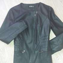 Куртка, в Москве