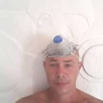 Ищу под работку, в Чите