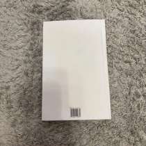 Продается книга, в Краснодаре
