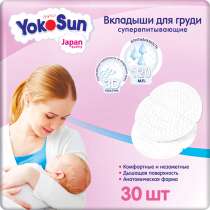 Вкладыши для груди 26 шт, в Пензе