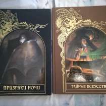 Зачарованный мир, в Москве