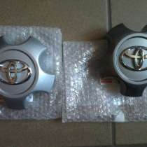 Колпак диска Toyota, в г.Славянск