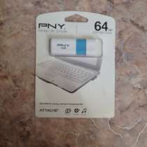 Usb флэшки, в Казани