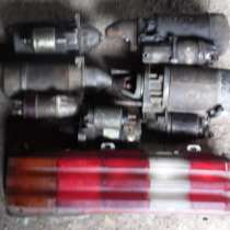 Транспорт/ Запчасти и аксессуары/ запчасти, в г.Докшицы