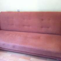Продам Диван-кровать, кирпичн. цвета,б/у в хор.сост.1,5г.ода, в Москве
