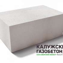 Продам газобетонные блоки, кирпич, тротуарную плитку, в Туле