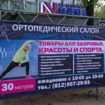 Печать на баннере, самоклейке, сетке, в Краснодаре