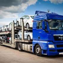 Автовоз между городами Владивосток, Краснодар, в Санкт-Петербурге