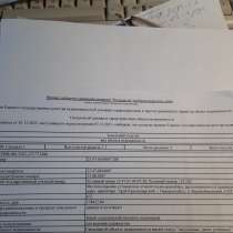 Земельный участок в г. Новороссийск, в СОТ Моряк, в Новороссийске