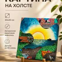Интерьерная картина 20/20, в Москве
