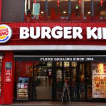 Курьер в Burger-King, в Ростове-на-Дону