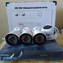 Комплект видеонаблюдения 2 Мп, в Москве