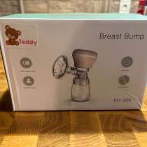 Молокоотсос электрический, в Саратове