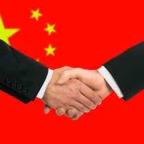 Поиск клиентов, партнеров в Китае, Европе, РФ, в Санкт-Петербурге