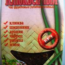 Чай "Клюквенный", в Челябинске