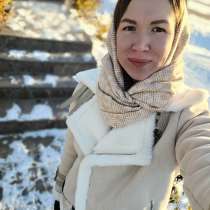Логопед, в г.Париж