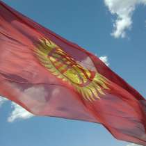 Мир туризма, в г.Бишкек