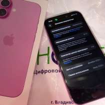 Продам IPhone 16, 128 ГБ, в Владивостоке