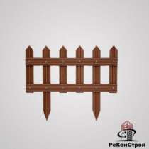 Заборы из ДПК → Ограждени, в Белгороде