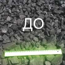 Уголь (ДО) 25-50 мм, в Ростове-на-Дону