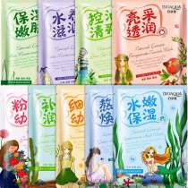 Лечебные маски для лица с натуральными экстрактами растений, в г.Купянск