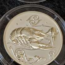 2 РУБЛЯ 2005 год ЗНАКИ ЗОДИАКА. РАК. СЕРЕБРО. ММД. ПРУФ, в Москве
