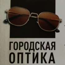 Вакансия, в Ессентуках