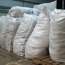 Секонд Хенд опт, в Краснодаре