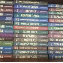 Народные Романы- 42 книги. Новые, в Москве