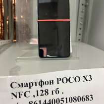 Продам смартфон б/у, в Ейске