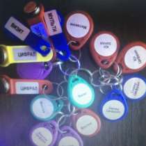 Универсальные ключи, вездеходы, в Санкт-Петербурге