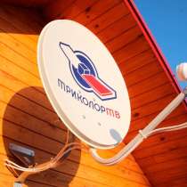 Антенны Спутниковые. Установка. Ремонт, в Саратове