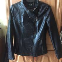 Кожанка/косуха, в Тольятти