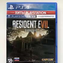 Resident evil 7, в Перми